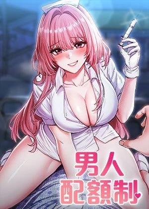 快看漫画免费阅读新番上线